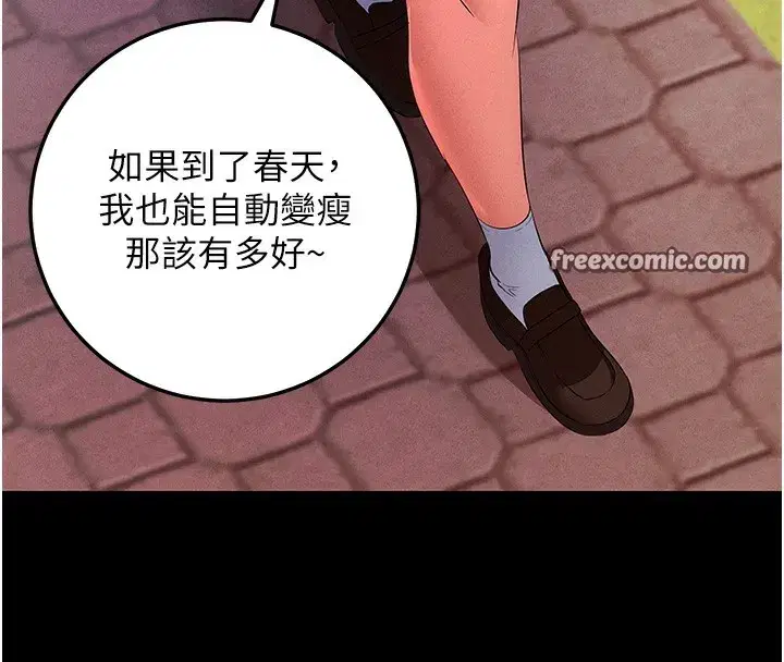 第3話-蠻橫無理的深喉嚨