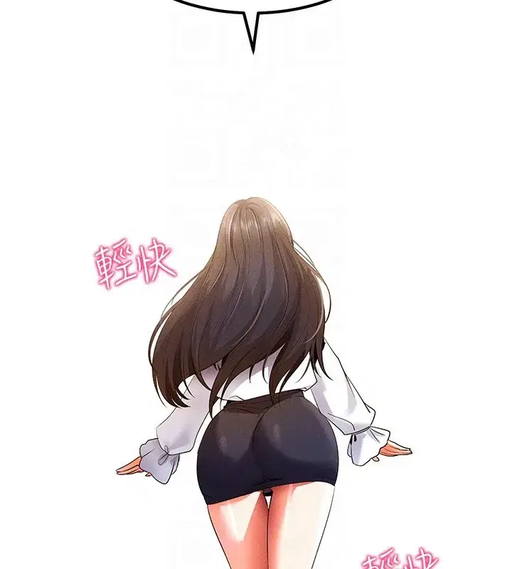 第3話-蠻橫無理的深喉嚨