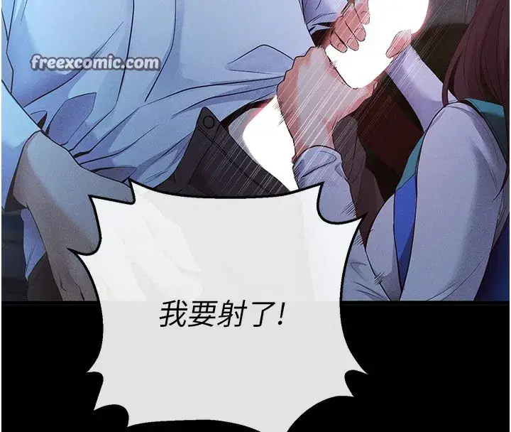 第3話-蠻橫無理的深喉嚨