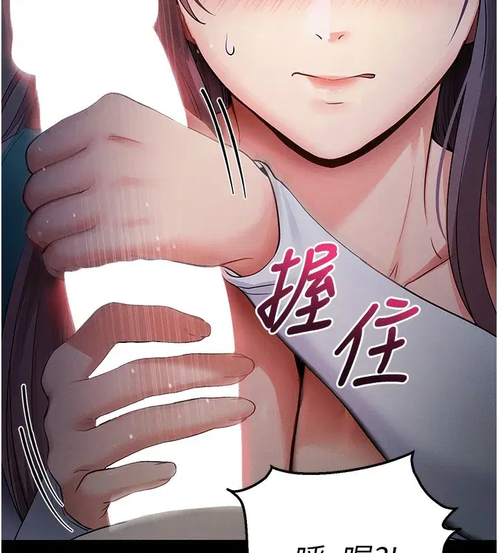 第3話-蠻橫無理的深喉嚨