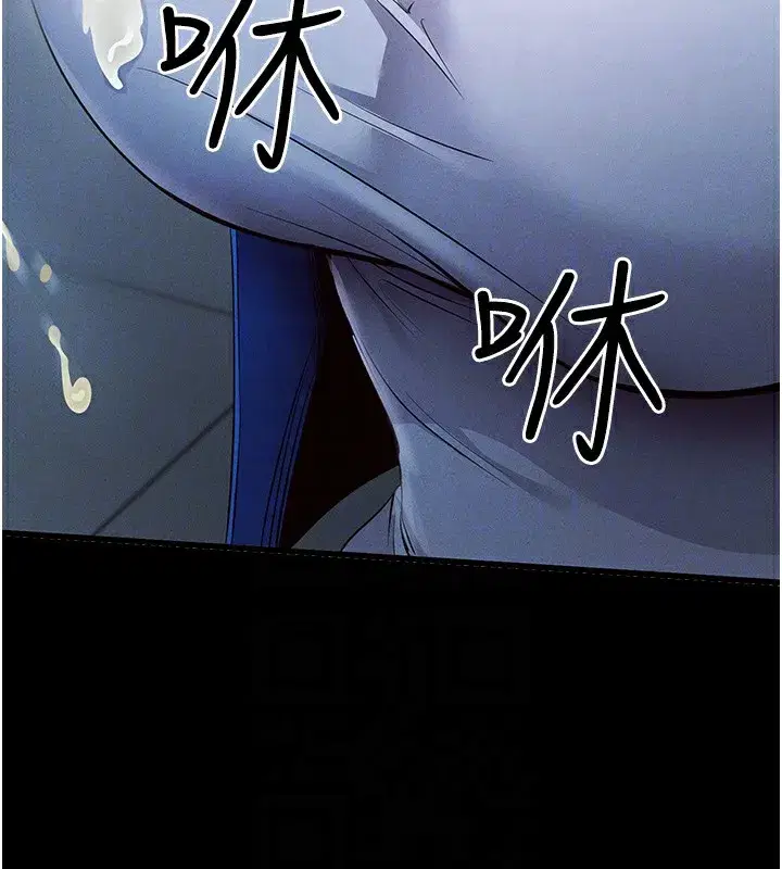 第3話-蠻橫無理的深喉嚨