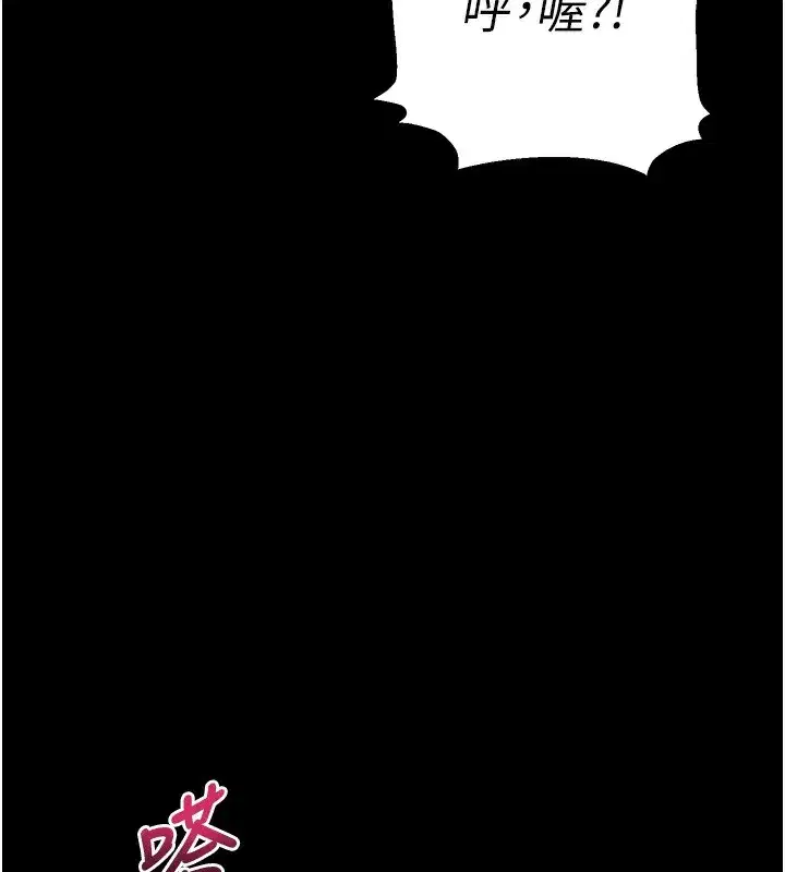 第3話-蠻橫無理的深喉嚨