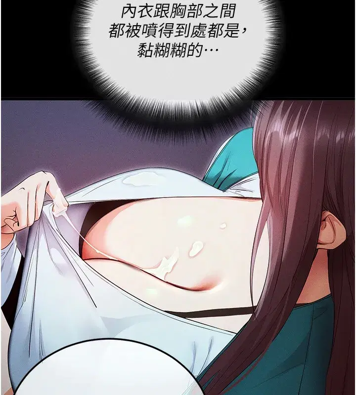 第3話-蠻橫無理的深喉嚨