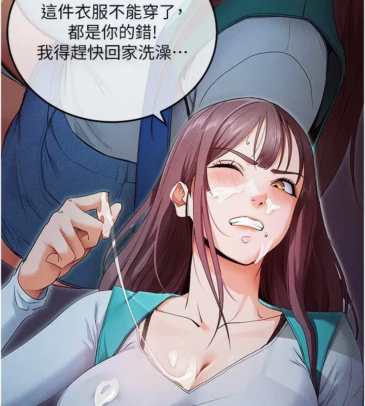 第3話-蠻橫無理的深喉嚨