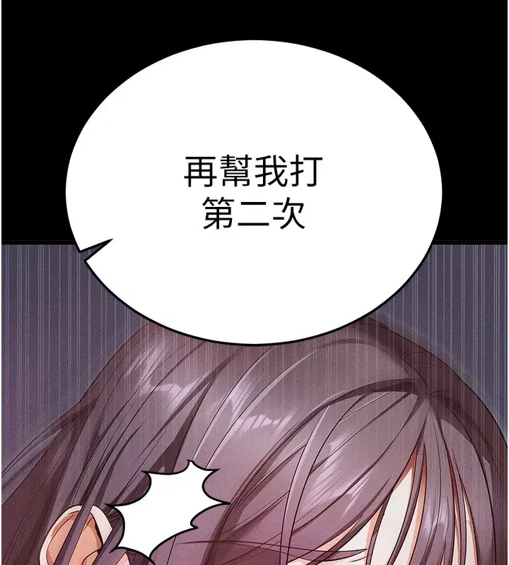 第3話-蠻橫無理的深喉嚨