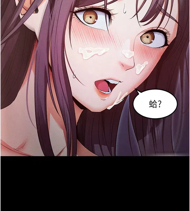 第3話-蠻橫無理的深喉嚨