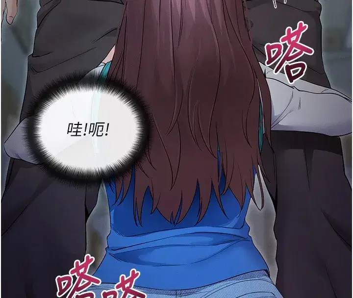 第3話-蠻橫無理的深喉嚨