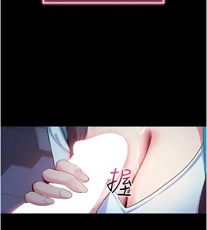 第3話-蠻橫無理的深喉嚨