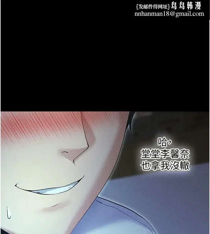 第4話-在浴室盡情縱慾♥