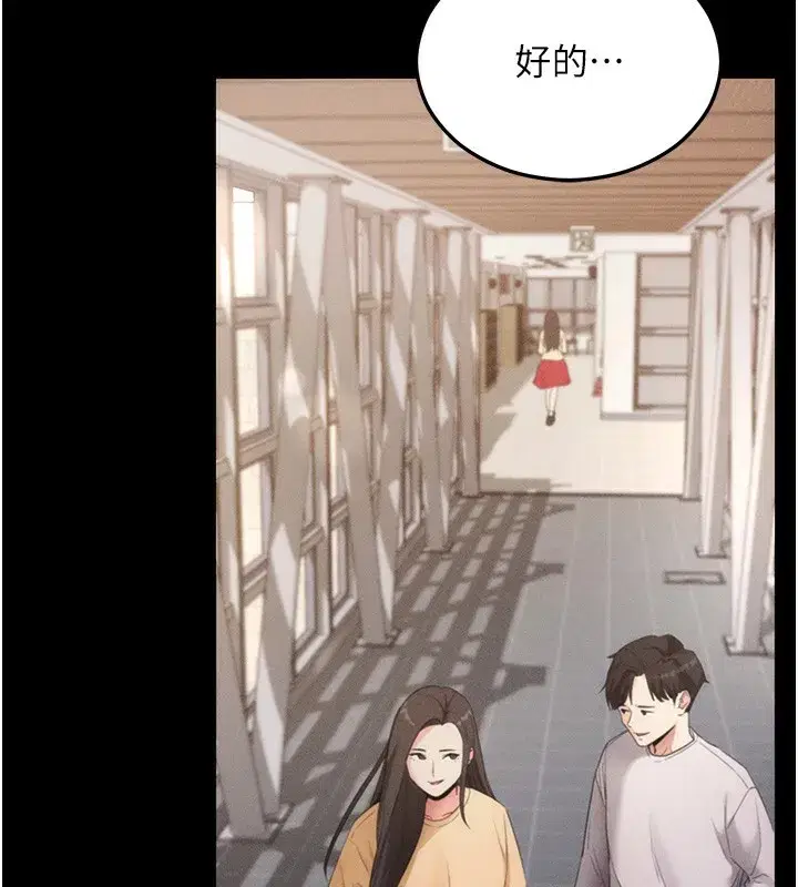 第4話-在浴室盡情縱慾♥