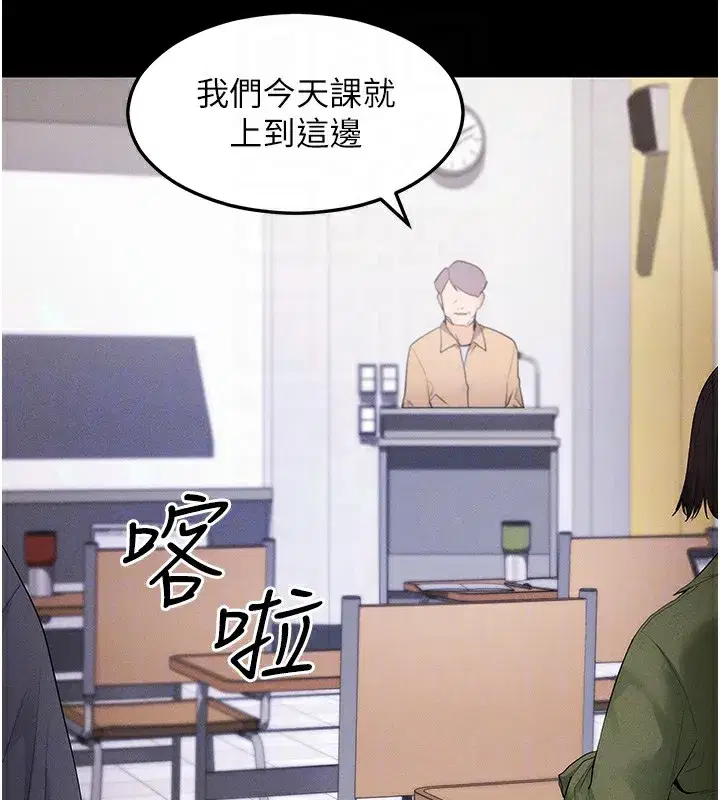 第4話-在浴室盡情縱慾♥