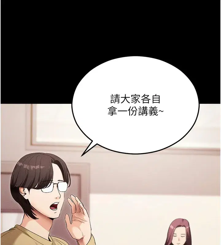 第4話-在浴室盡情縱慾♥