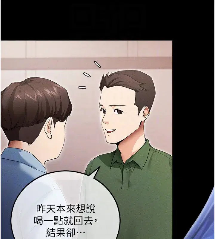 第4話-在浴室盡情縱慾♥