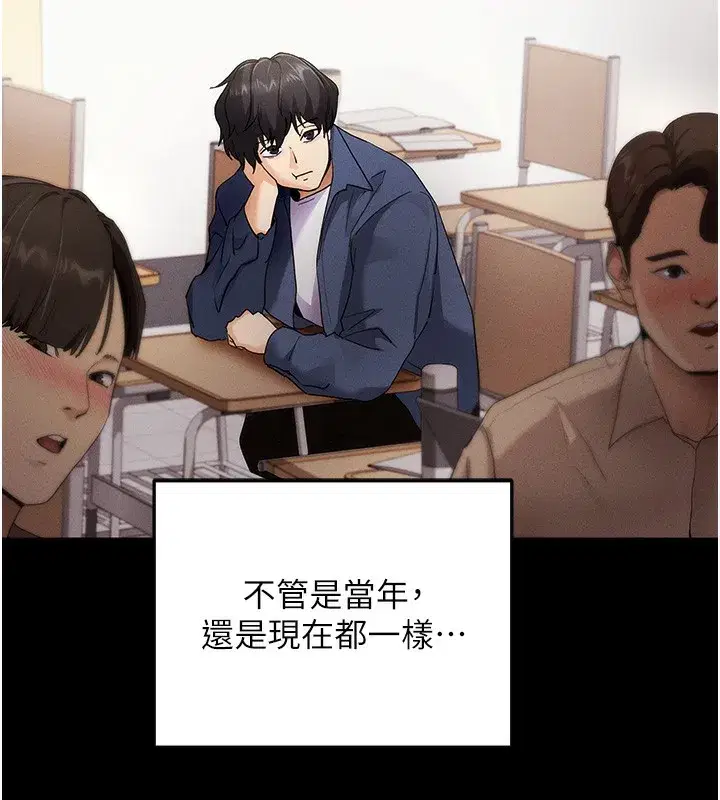 第4話-在浴室盡情縱慾♥