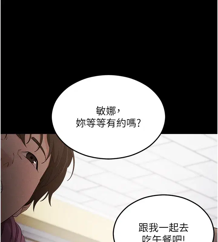 第4話-在浴室盡情縱慾♥