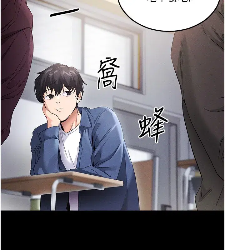 第4話-在浴室盡情縱慾♥