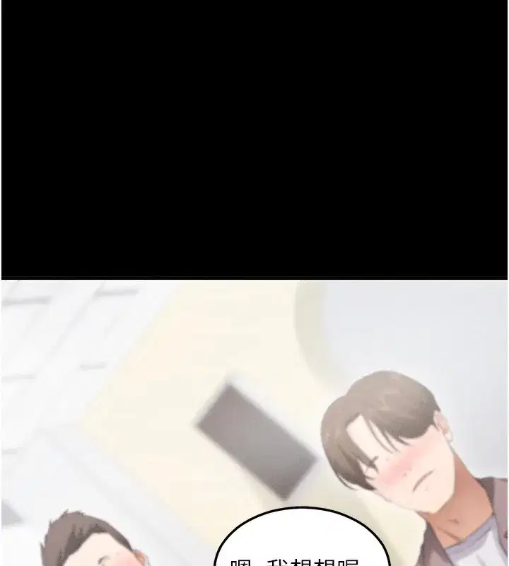 第4話-在浴室盡情縱慾♥