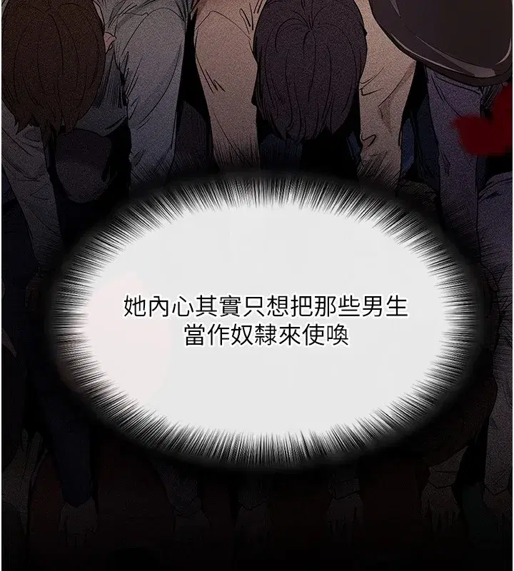 第4話-在浴室盡情縱慾♥