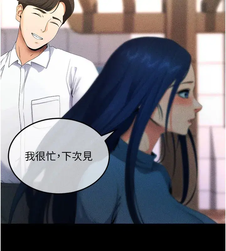 第4話-在浴室盡情縱慾♥