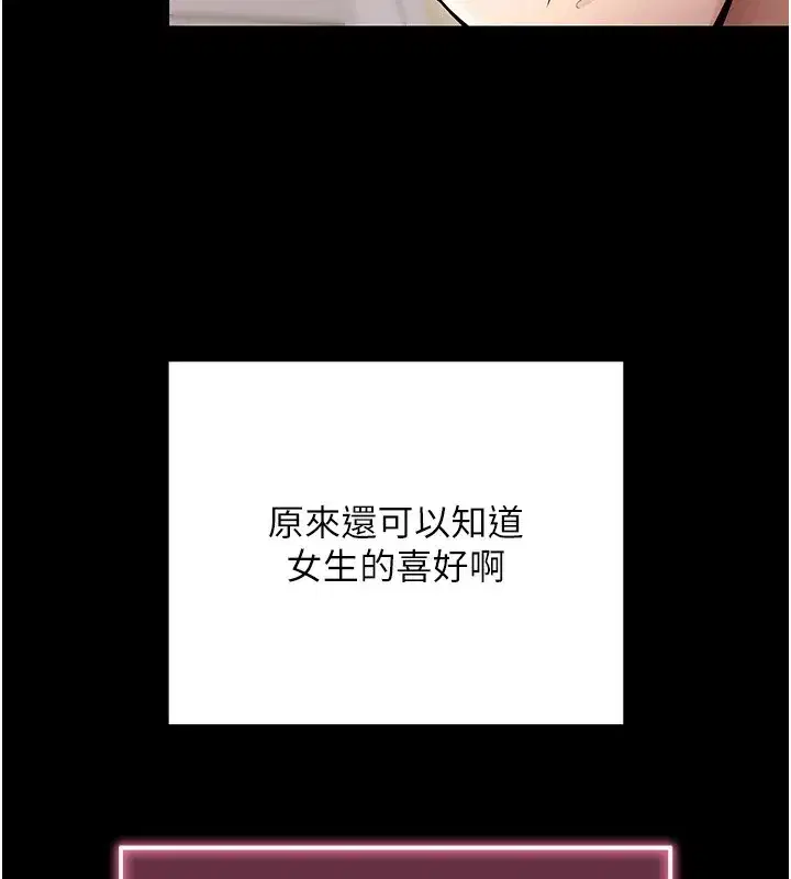 第4話-在浴室盡情縱慾♥