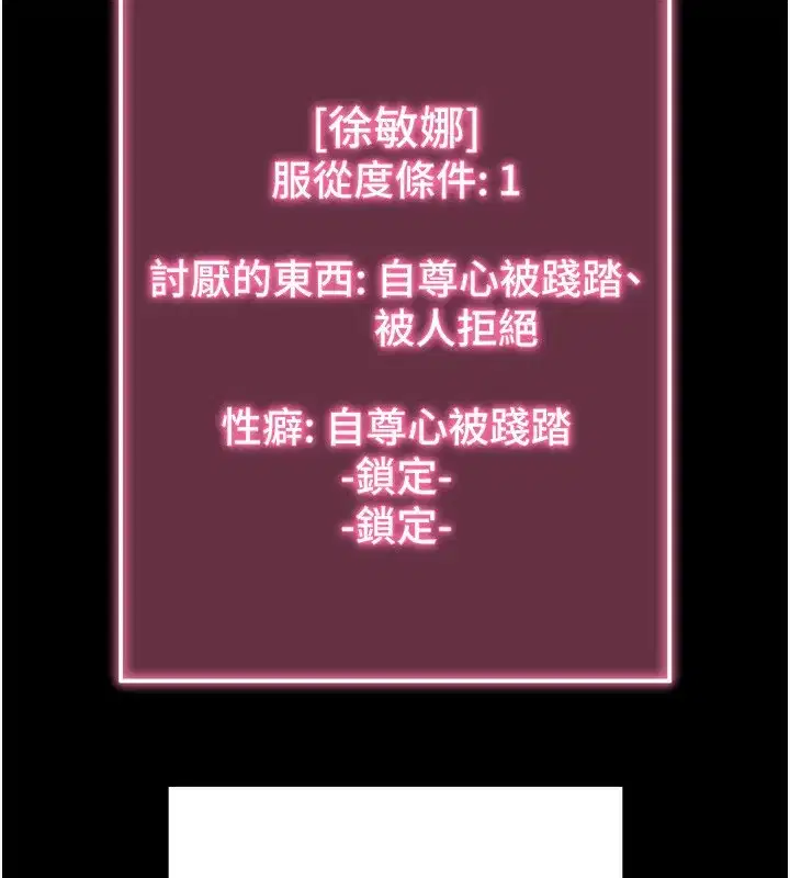 第4話-在浴室盡情縱慾♥