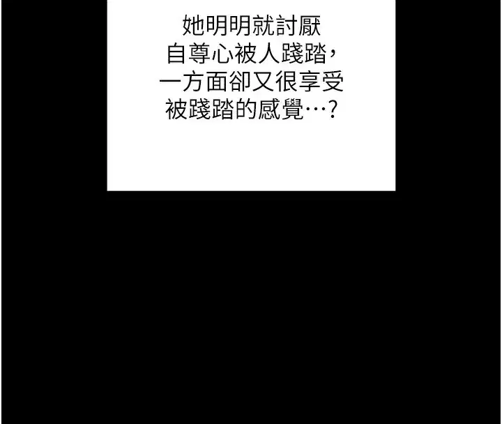 第4話-在浴室盡情縱慾♥