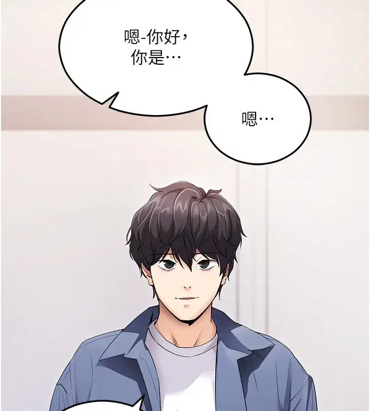 第4話-在浴室盡情縱慾♥