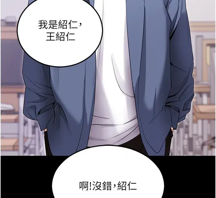 第4話-在浴室盡情縱慾♥