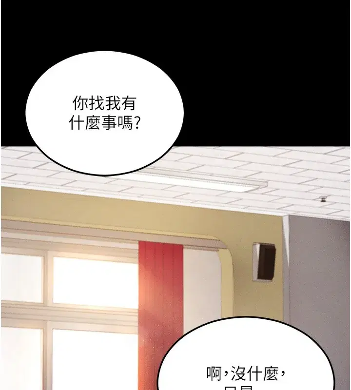 第4話-在浴室盡情縱慾♥