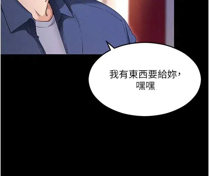 第4話-在浴室盡情縱慾♥