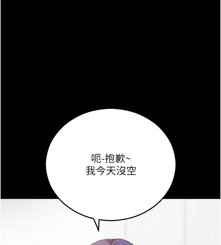 第4話-在浴室盡情縱慾♥