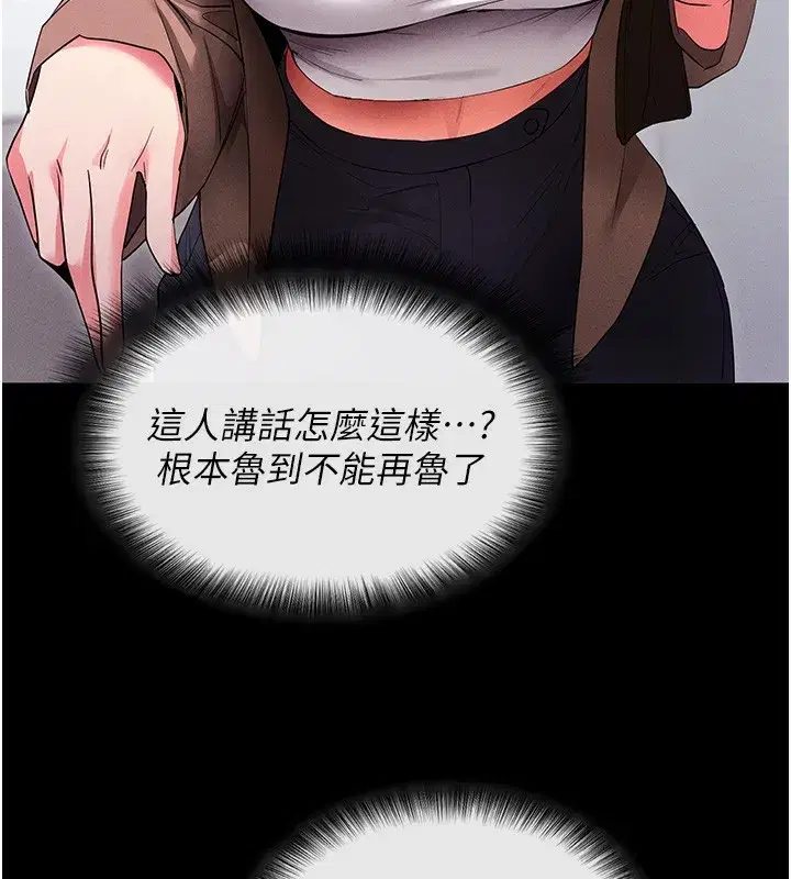 第4話-在浴室盡情縱慾♥