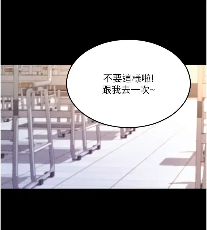 第4話-在浴室盡情縱慾♥