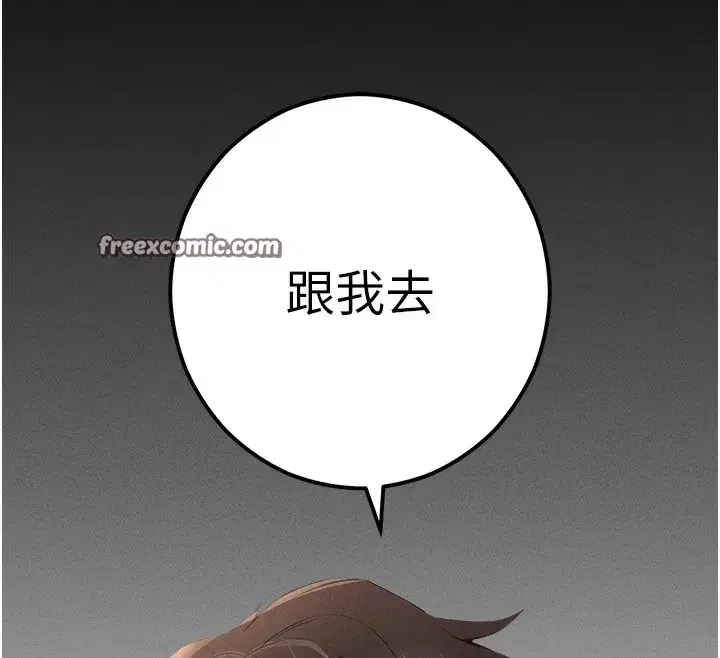 第4話-在浴室盡情縱慾♥