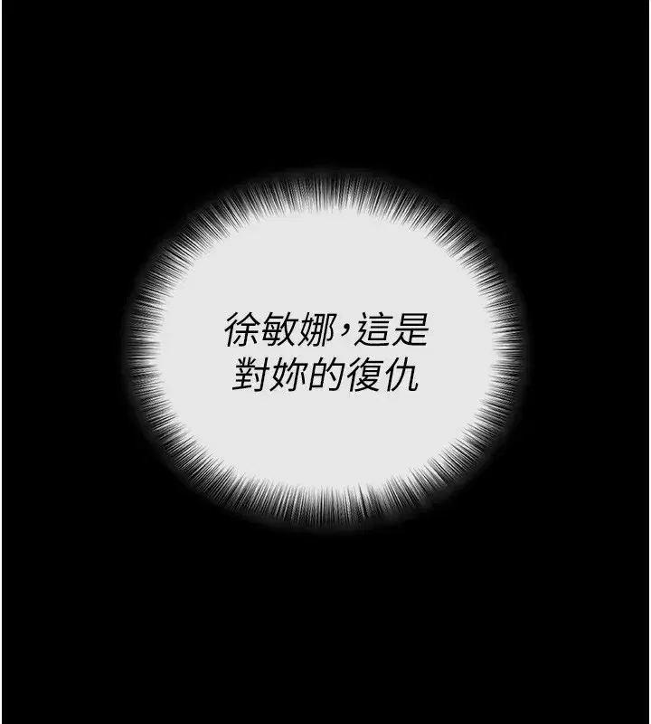 第4話-在浴室盡情縱慾♥