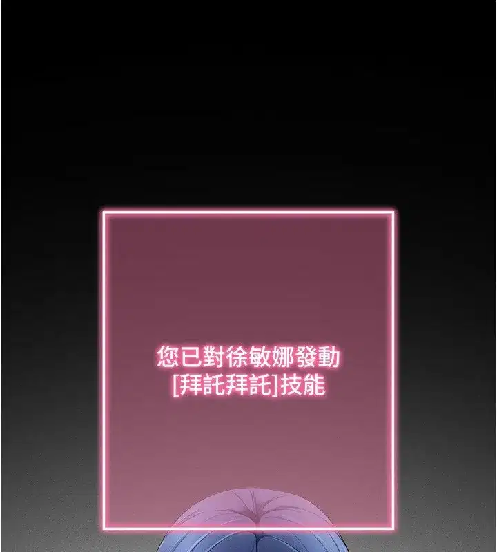 第4話-在浴室盡情縱慾♥