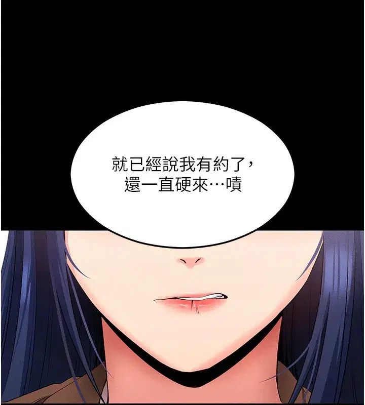 第4話-在浴室盡情縱慾♥