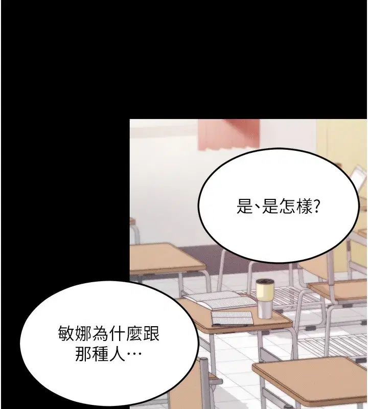 第4話-在浴室盡情縱慾♥