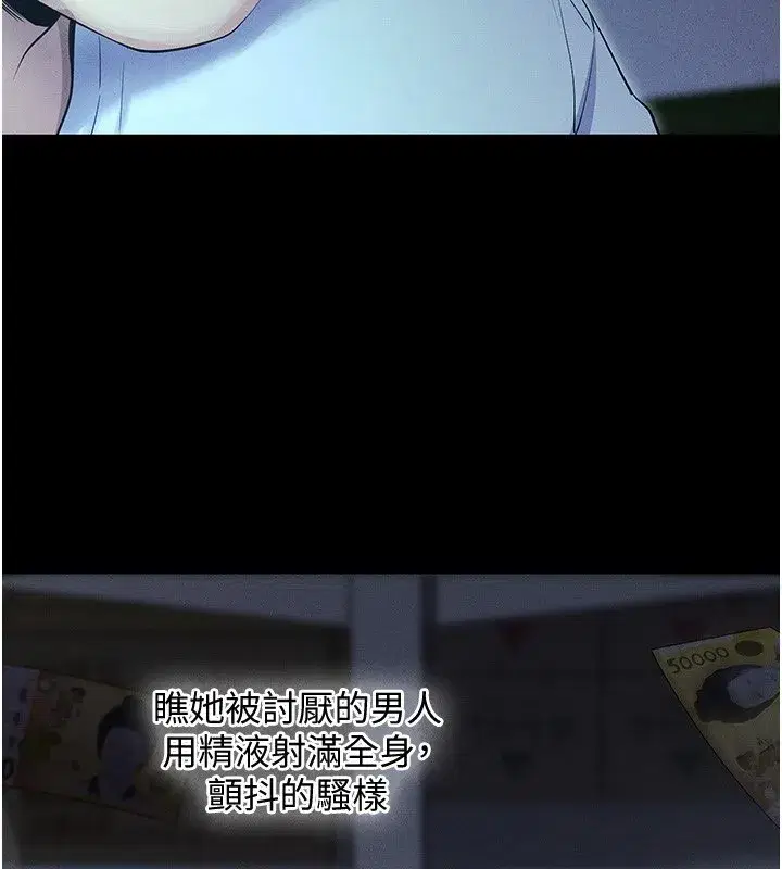 第4話-在浴室盡情縱慾♥