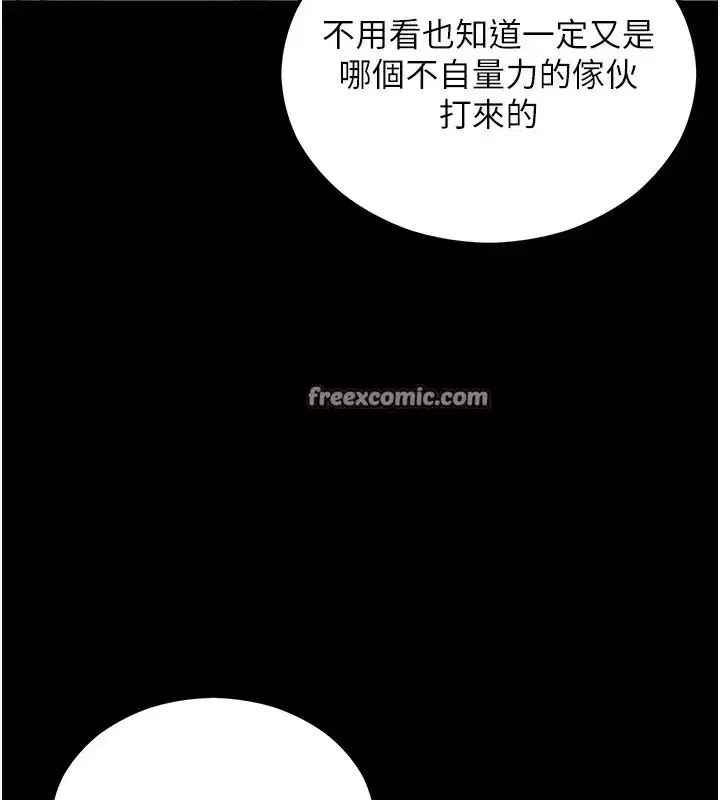 第4話-在浴室盡情縱慾♥