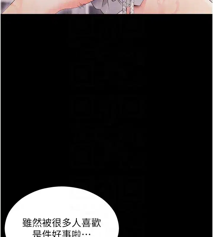 第4話-在浴室盡情縱慾♥