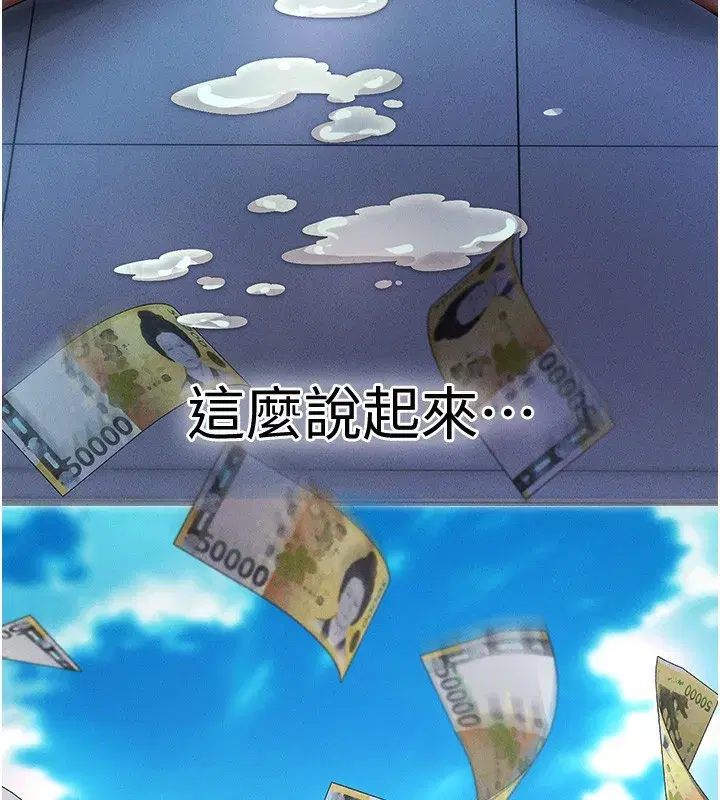 第4話-在浴室盡情縱慾♥