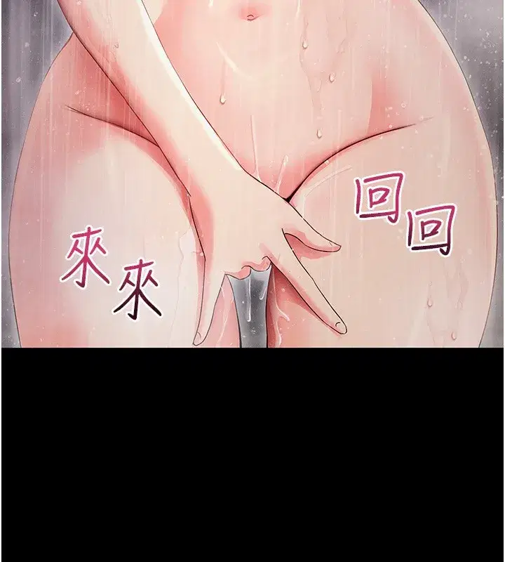 第4話-在浴室盡情縱慾♥