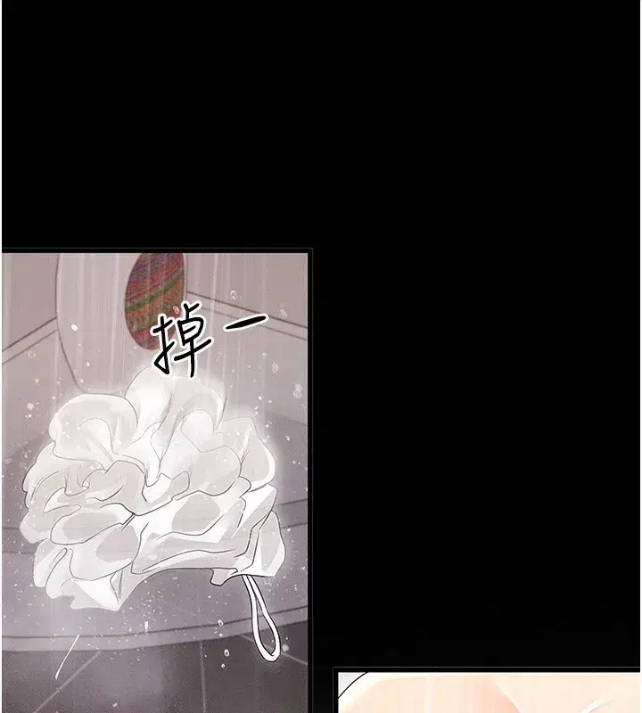 第4話-在浴室盡情縱慾♥