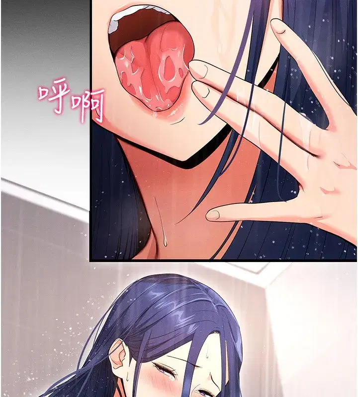 第4話-在浴室盡情縱慾♥