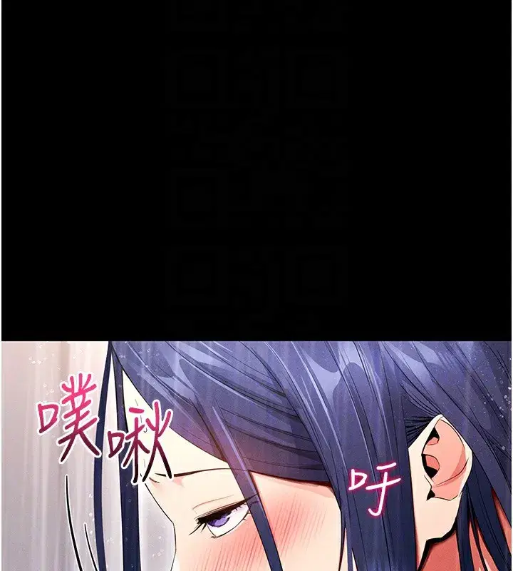 第4話-在浴室盡情縱慾♥