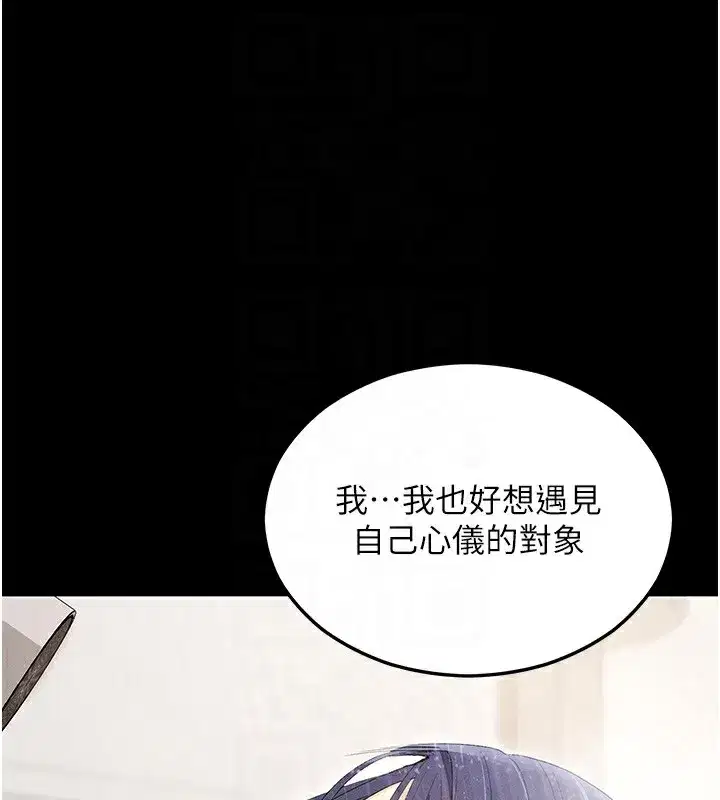 第4話-在浴室盡情縱慾♥