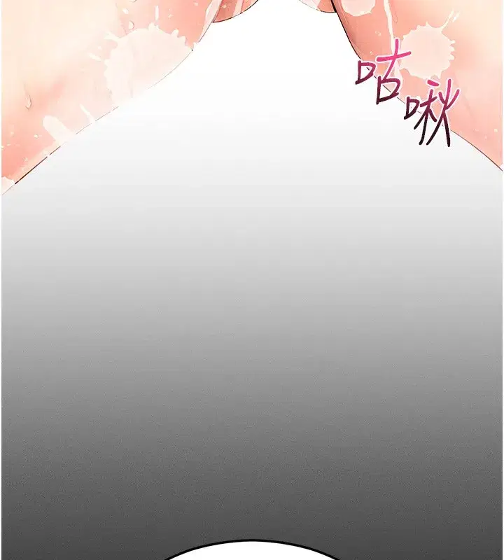 第4話-在浴室盡情縱慾♥