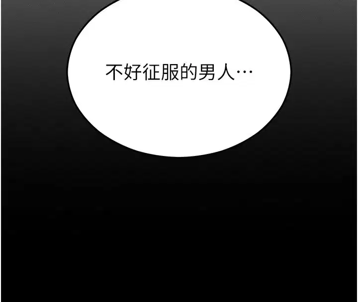 第4話-在浴室盡情縱慾♥