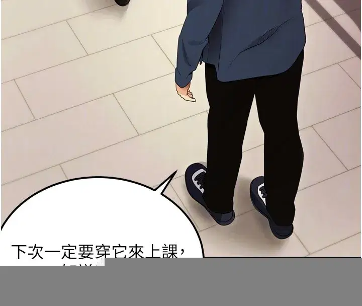 第5話-滿足淫娃的生理需求♥